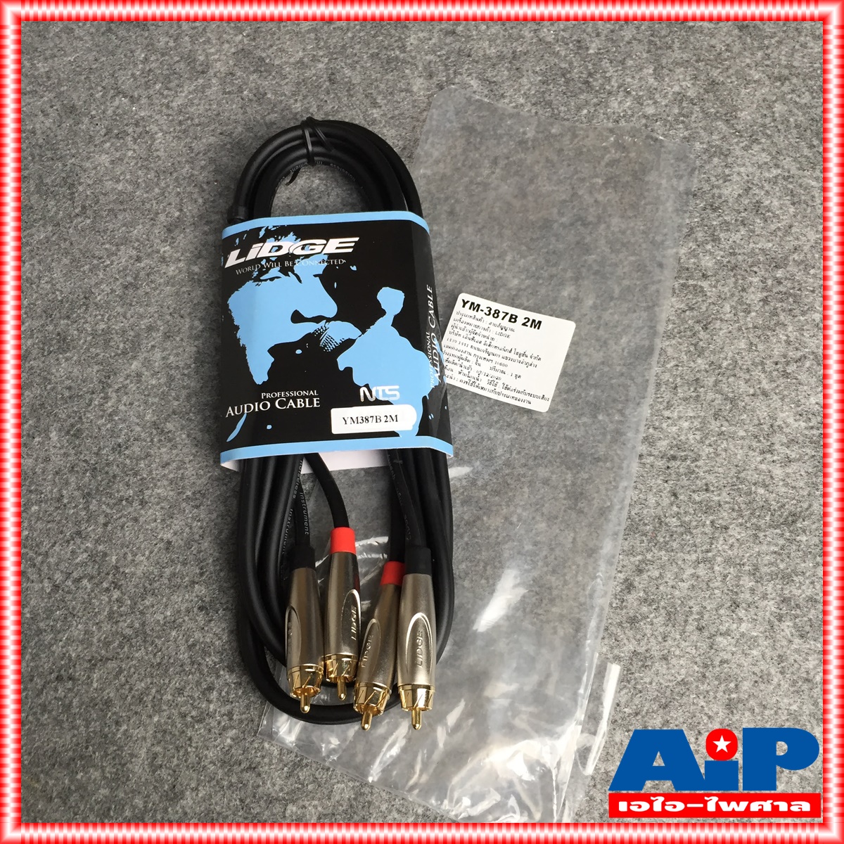 ยาว2เมตร สายRCA4หัว ความยาว 2เมตร LIDGE YM387B สายสัญญาณ RCA2หัว ออก RCA 2หัว รุ่น YM 387 B สายสัญญาณเสียง RCA x2 - RCA x2