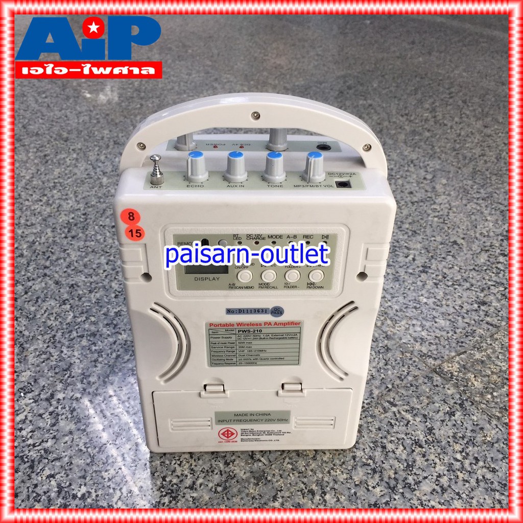 เครื่องเสียงพกพา DECCON PWS-210UTB 2ความถี่+USB+บลูทูส ตู้ช่วยสอน เครื่องช่วยสอน ลำโพงช่วยสอน เอไอ-ไพศาล