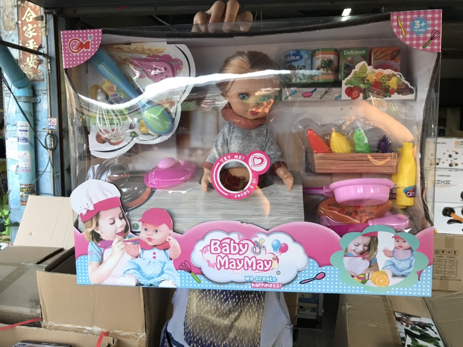 S10709 ของเล่นเด็กตุ๊กตาพร้อมชุดครัวมีเสียง กล่องใหญ่