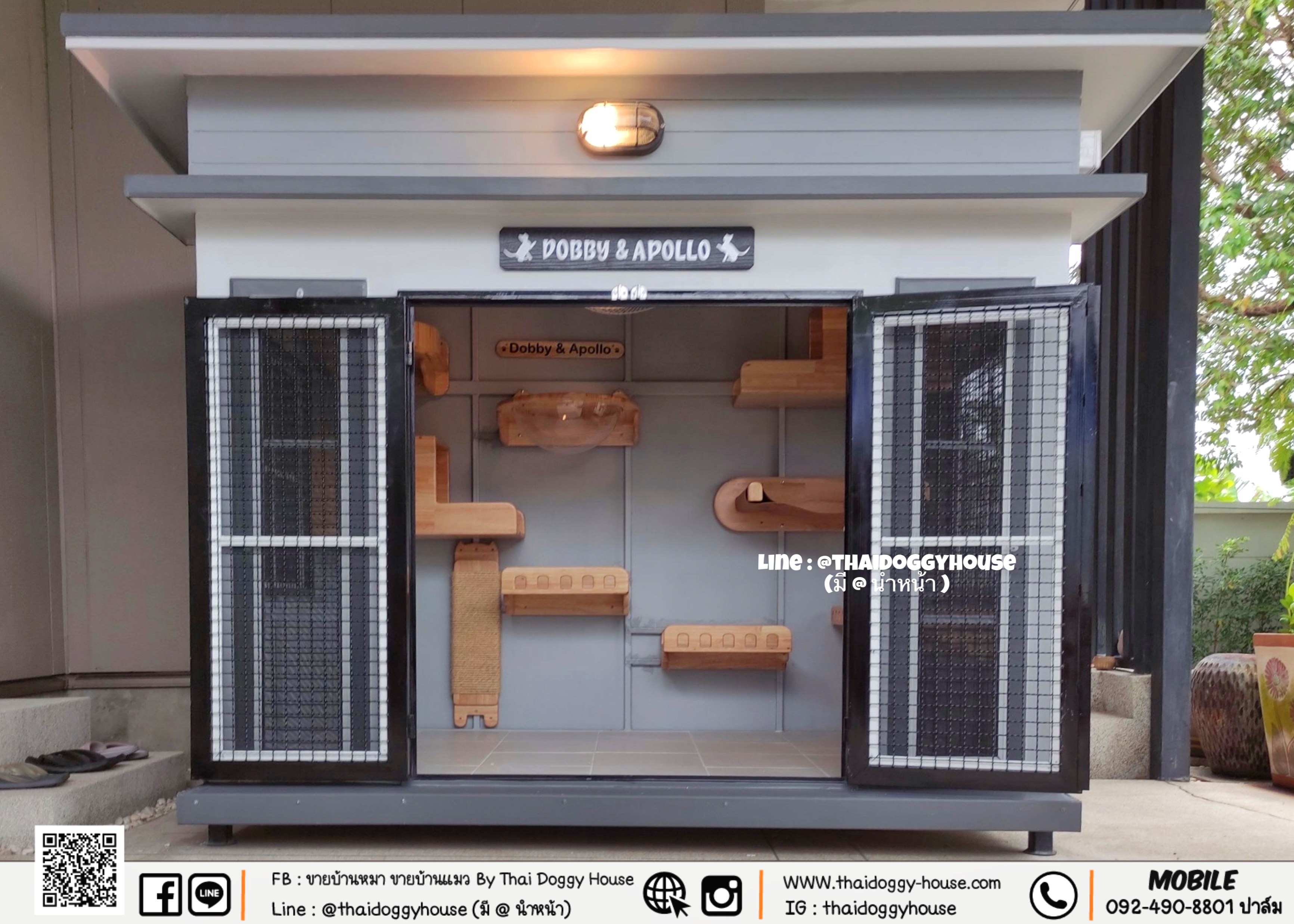 บ้านหมา บ้านแมว " 𝐌𝐨𝐝𝐞𝐫𝐧 𝐒𝐭𝐲𝐥𝐞 " หลังใหญ่ พร้อมตะแกรงเหล็ก มุ้งลวดทั้งหลัง