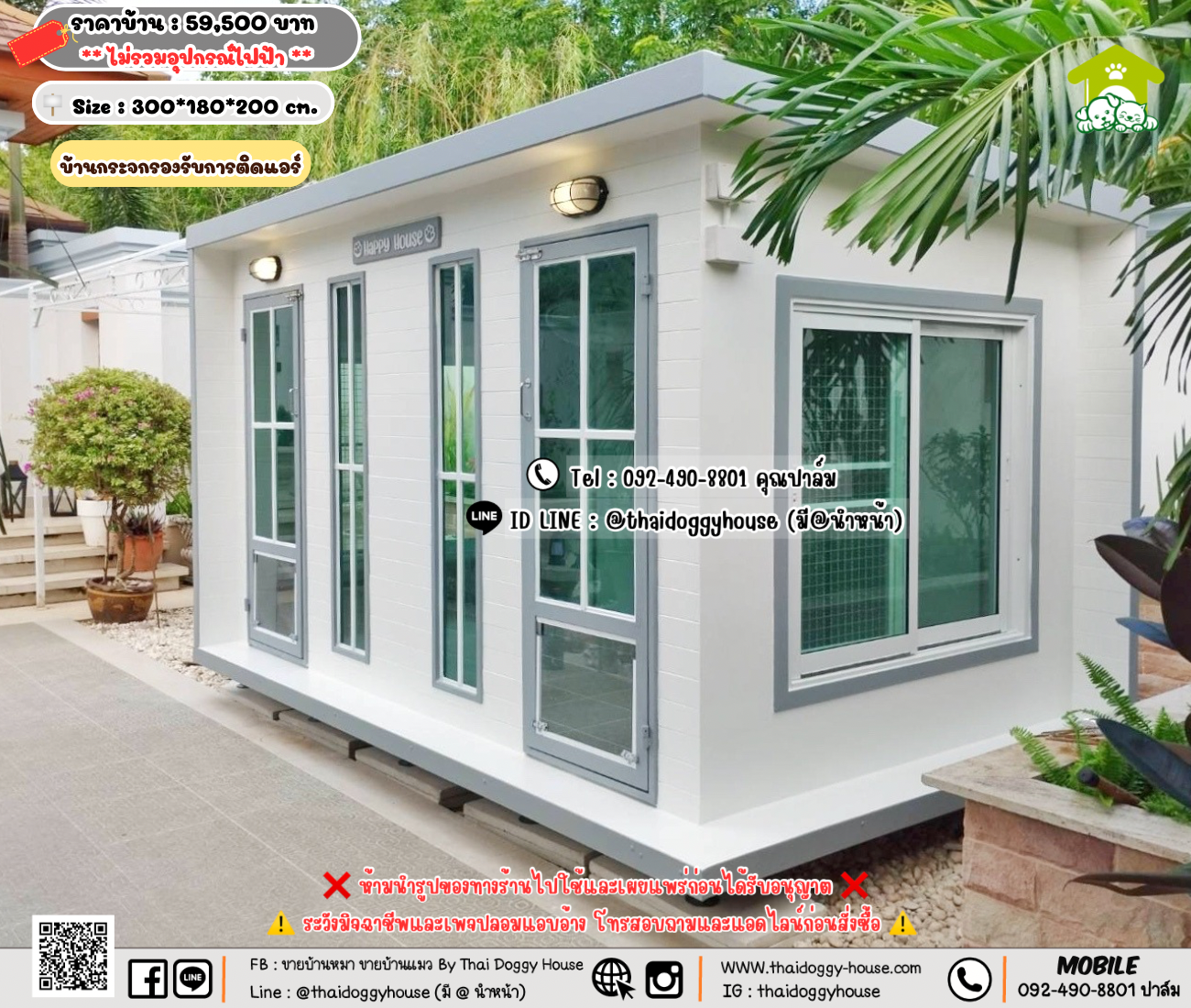 บ้านหมา บ้านแมว 𝐓𝐡𝐚𝐢 𝐝𝐨𝐠𝐠𝐲 𝐡𝐨𝐮𝐬𝗲