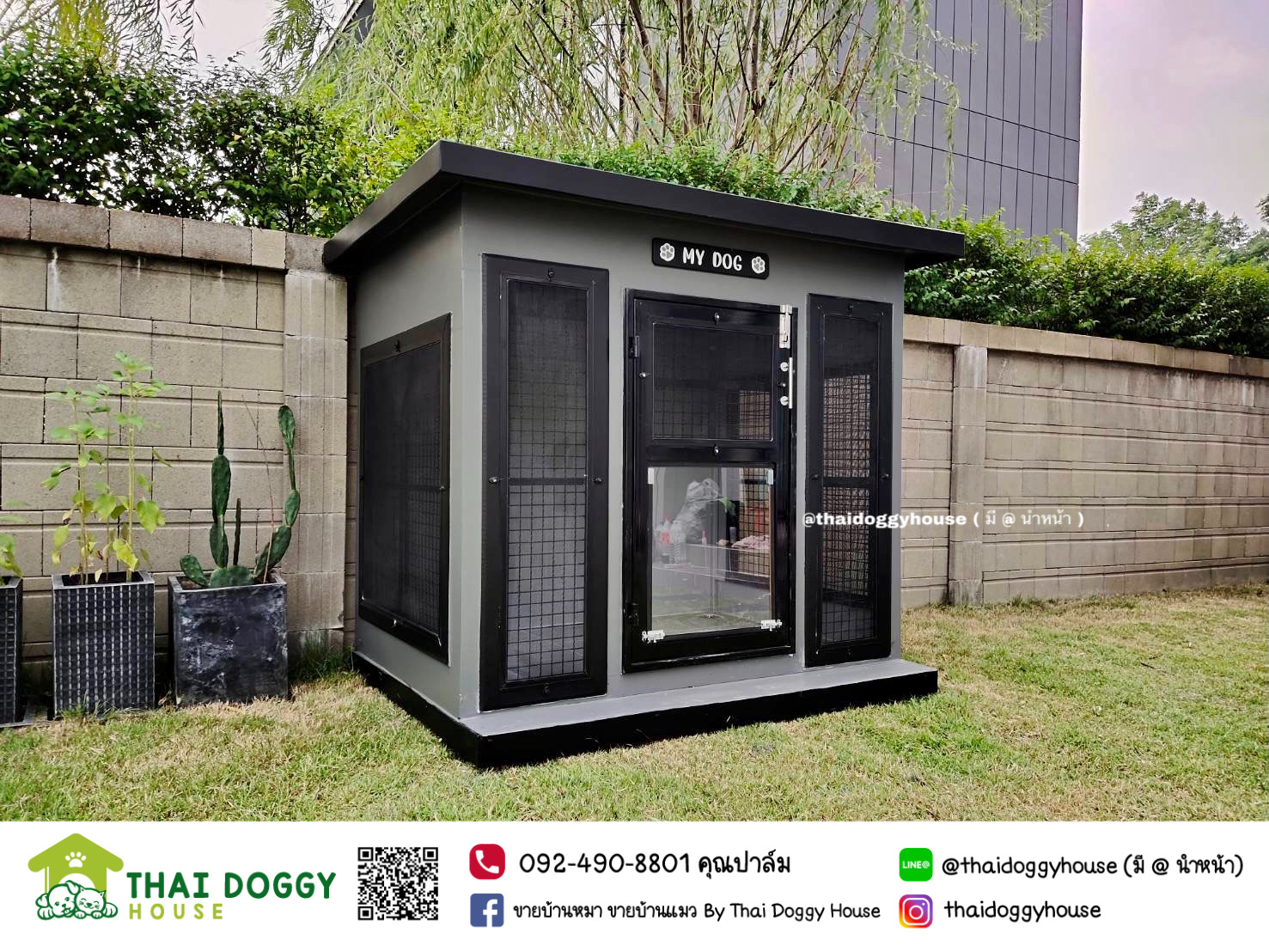 บ้านหมา บ้านแมว " BOX STYLE" ดีไซน์ทันสมัย แบบขายดี