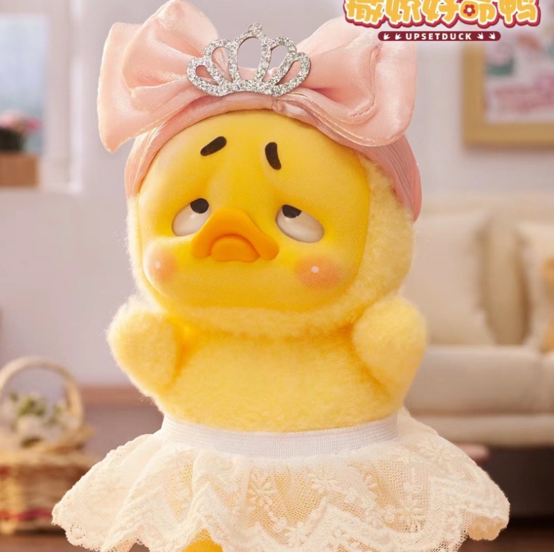 Upset DUCK V.2 🐤 ยกกล่อง