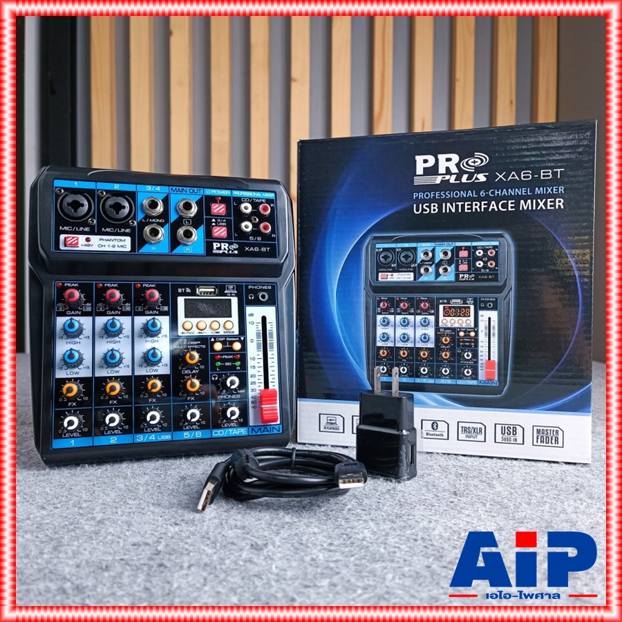 PROPLUS XA-6BT บลูทูธ 6 CHANNELS XA6 XA-6 XA 6 BT กระทัดรัด น้ำหนักเบา พกพาสะดวก คุณภาพสูง โปรพลัส XA 6 BT XA6BT เอไอ-ไพศาล