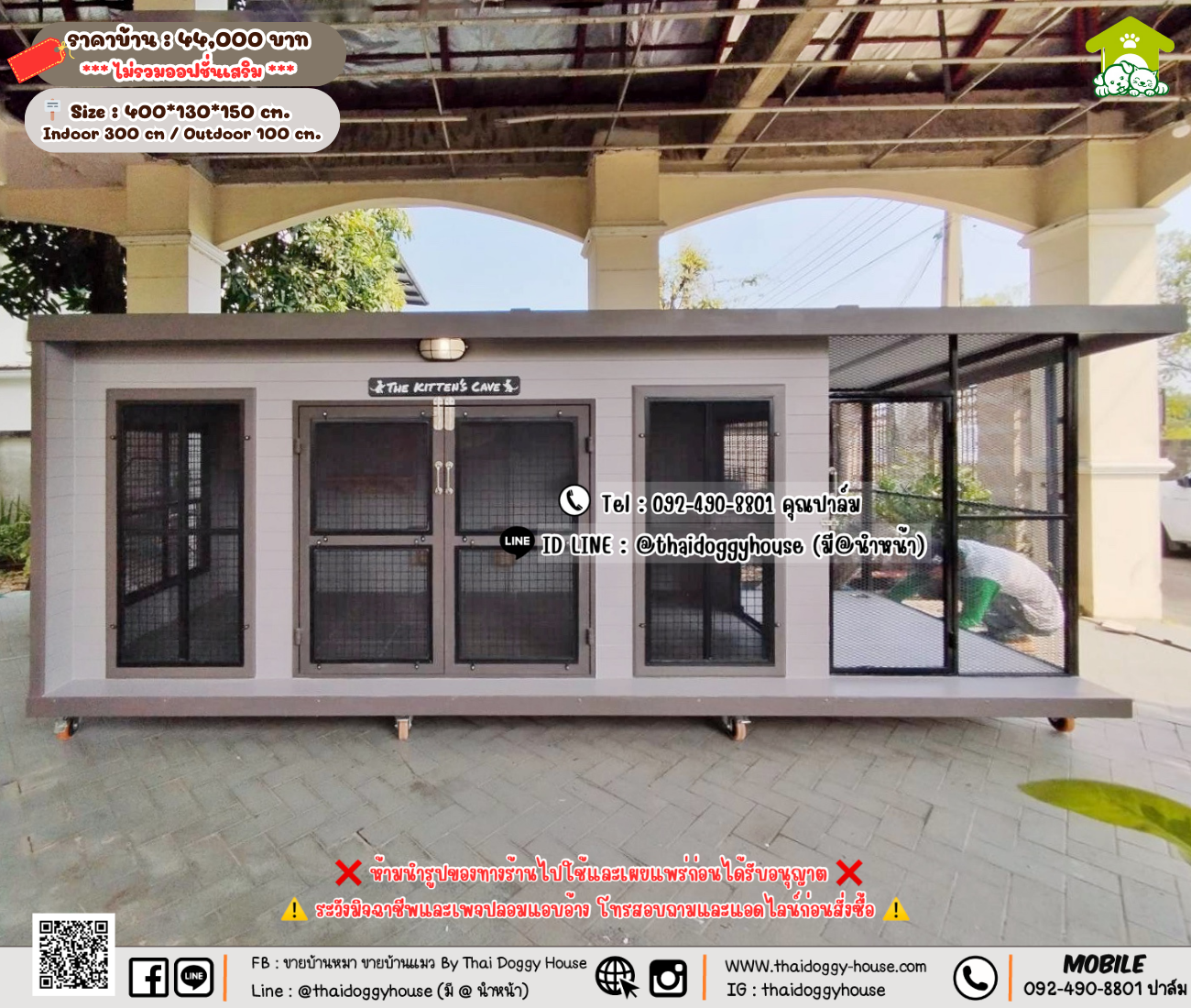 บ้านหมา บ้านแมว 𝐓𝐡𝐚𝐢 𝐝𝐨𝐠𝐠𝐲 𝐡𝐨𝐮𝐬𝗲