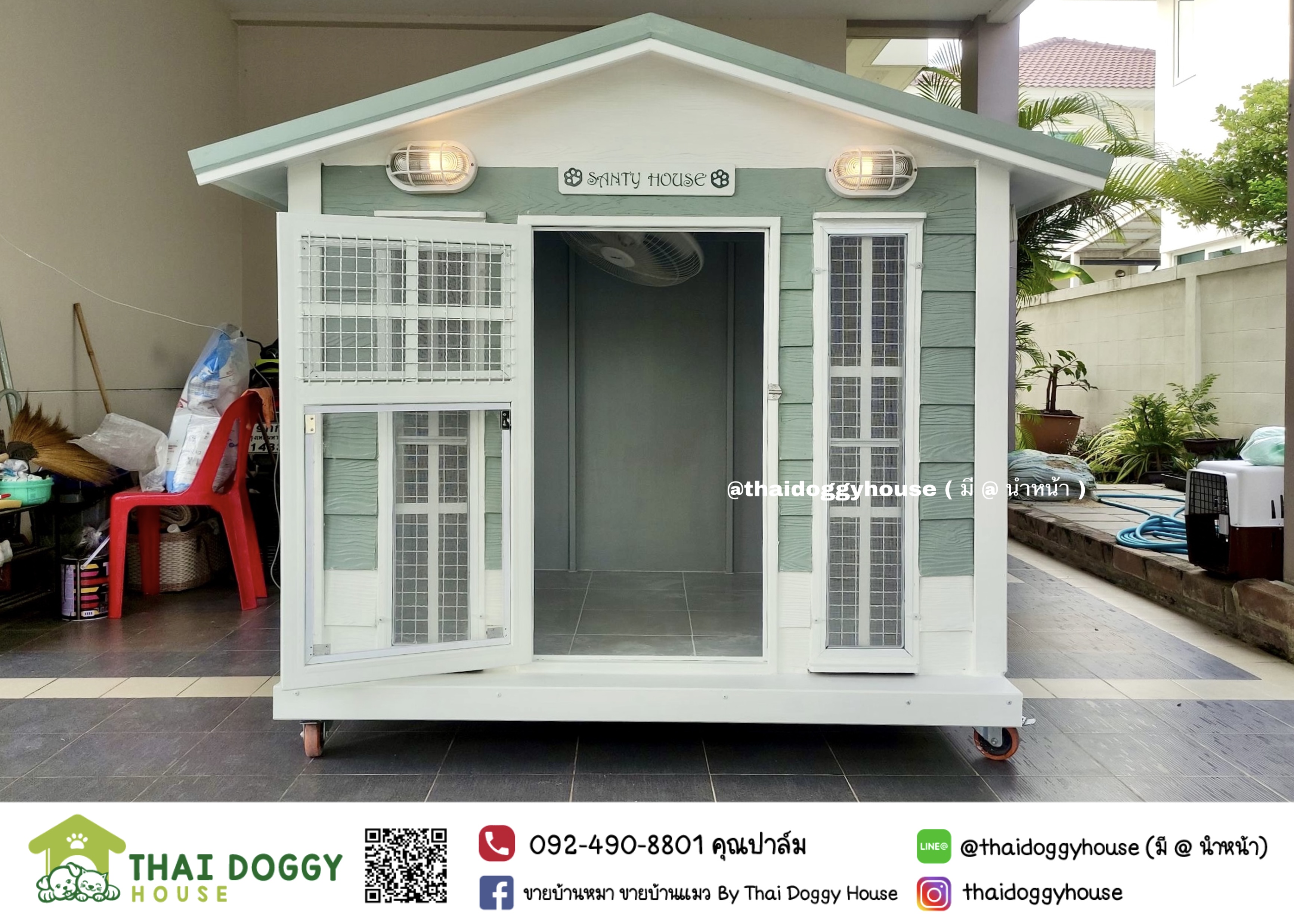 บ้านหมา บ้านแมว บ้านน็อคดาวน์ บ้านสัตว์เลี้ยง แบบพัดลมมีตะแกรงเหล็ก มุ้งลวดทุกหลัง By Thai Doggy House