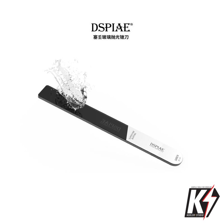 DSPIAE ตะไบแก้ว #สำหรับขัดกันพลา กันดั้ม Gundam พลาสติกโมเดลต่างๆ