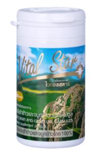 (เอมสตาร์) น้ำมันรำข้าวจมูกข้าว Vital Star สกัดน้ำมันที่สดและใหม่ ผลลัพท์ที่ได้อาจแต่ต่างไปในแต่ละบุคคลค่ะ