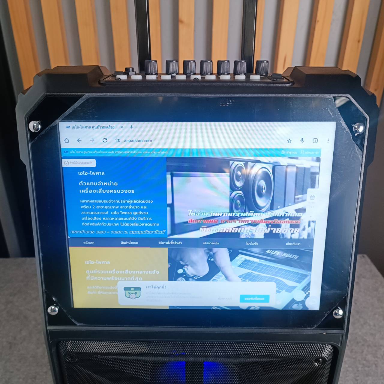 MGX MG-8911Q ลำโพง มีจอ14.1นิ้ว ลำโพงล้อลาก หน้าจอทัชสกรีน 14 นิ้ว MG 8911Q MG8911Q เอไอ-ไพศาล