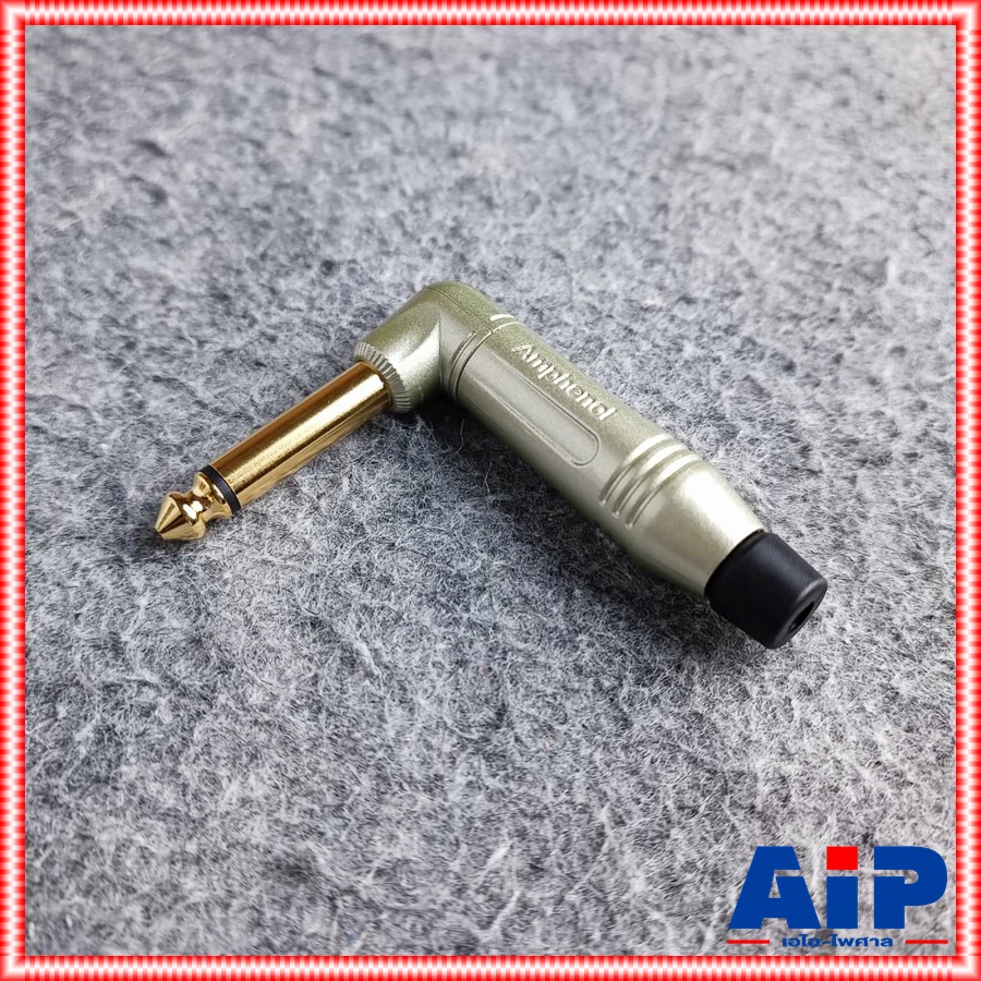 AMPHENOL ACPM-RN-AU ปลั๊กไมค์โมโน ด้ามงอชุบทอง MIC MONO ปลั๊กไมค์MONO ปลั๊กไมค์โมโนชุบทอง ด้ามงอ ปลั๊กไมค์โมโนด้ามงอ เอไอ-ไพศาล