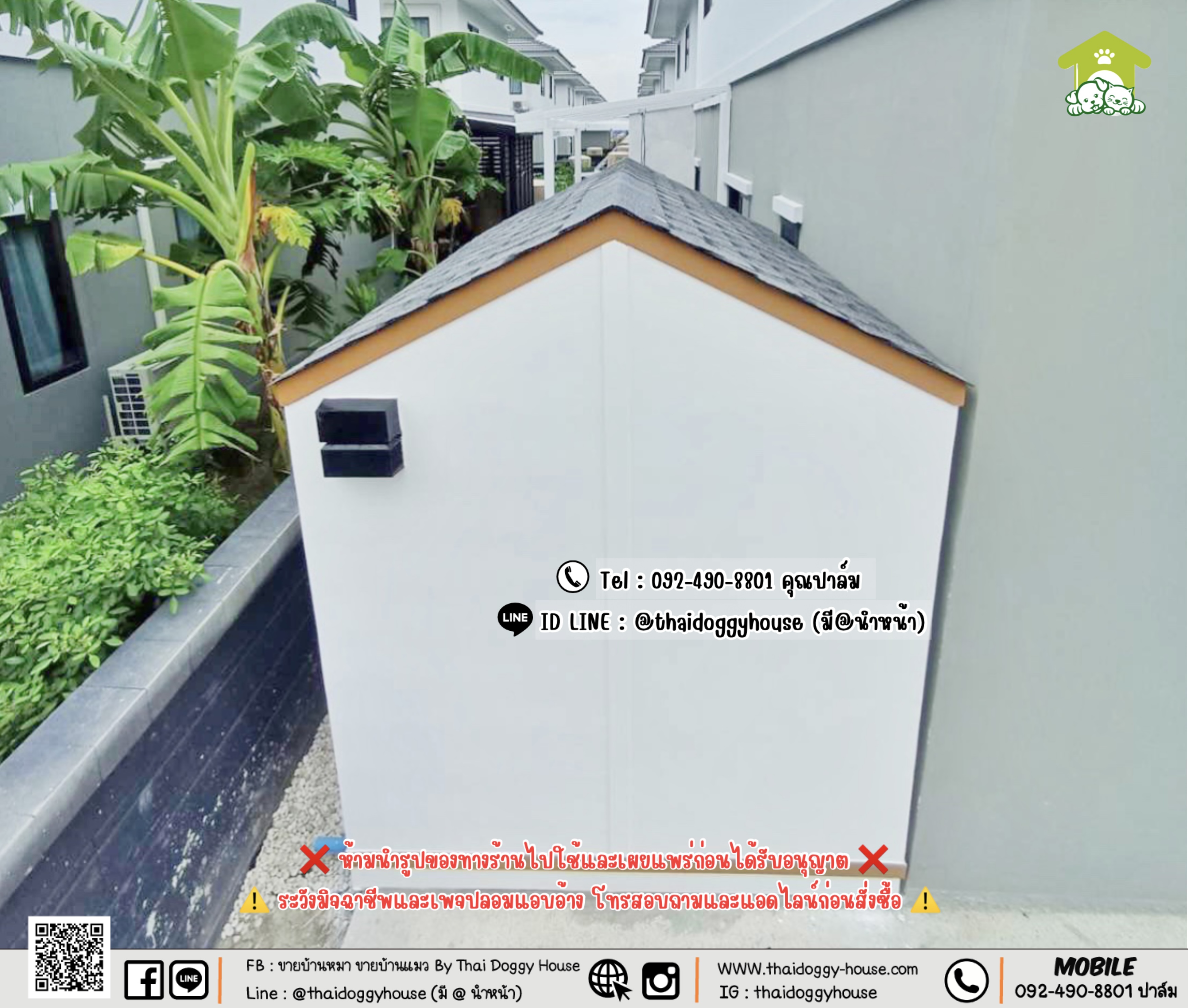บ้านหมา บ้านแมว 𝑻𝒉𝒂𝒊 𝒅𝒐𝒈𝒈𝒚 𝒉𝒐𝒖𝒔𝒆 แบบบ้าน 𝑴𝒊𝒏𝒊𝒎𝒂𝒍 𝑺𝒕𝒚𝒍&#