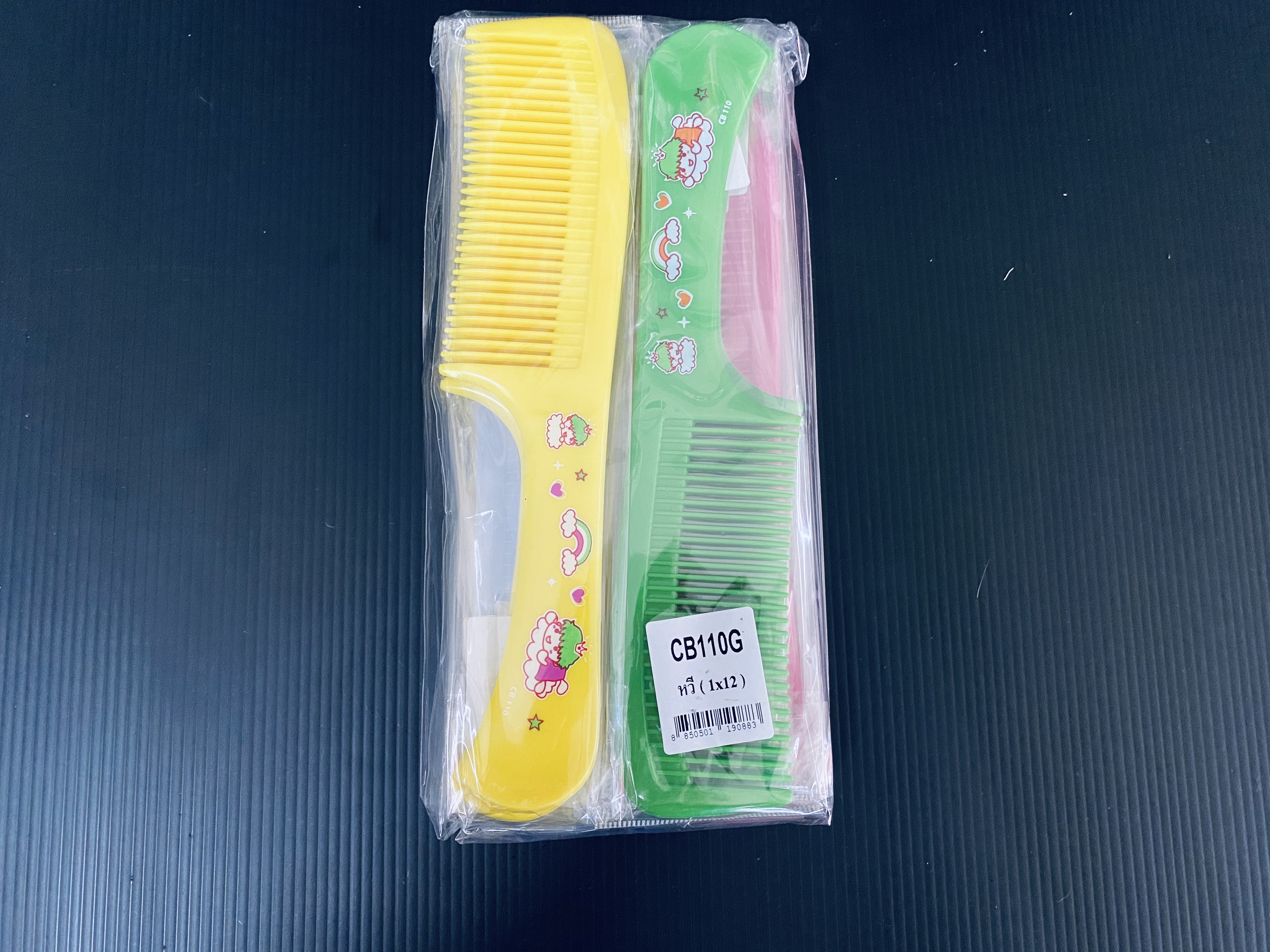หวี CB110G (ราคาต่อโหล)