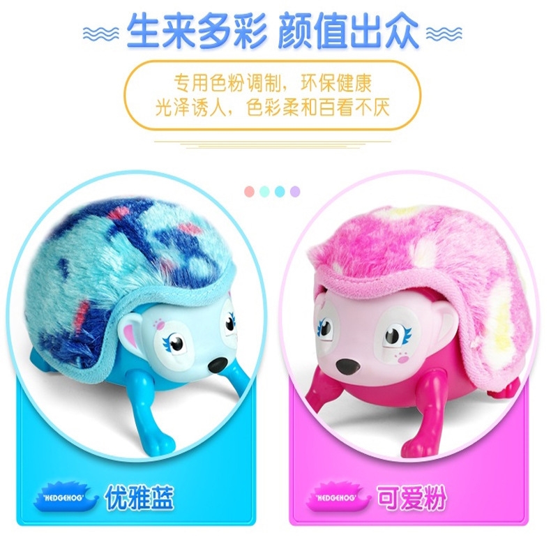 8816 สัตว์เลี้ยง เม่นกลิ้ง (เซลมีตำหนิสินค้าเปื้อน) ตัวละ