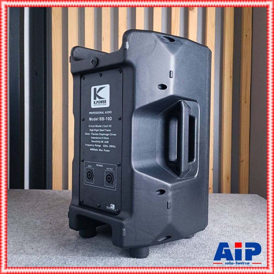 1ใบ K.POWER BB-10D ตู้ลำโพง ลำโพงตั้งพื้นขนาด 10 นิ้ว ตู้ลำโพงพร้อมดอก 400 วัตต์ ตู้ลำโพงคาราโอเกะ ลำโพงตั้งพื้น MODEL: BB-10D K POWER BB 10D KPOWER BB10D เอไอ-ไพศาล