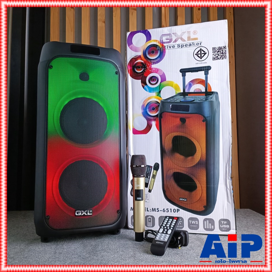 GXL MS-6510P ตู้ลำโพง8นิ้วx2 + ไมค์ลอย ตู้ลำโพง เอนกประสงค์ มีแบตเตอรี่ในตัว ตู้ลำโพงคาราโอเกะ MS 6510 P MS6510P เอไอ-ไพศาล