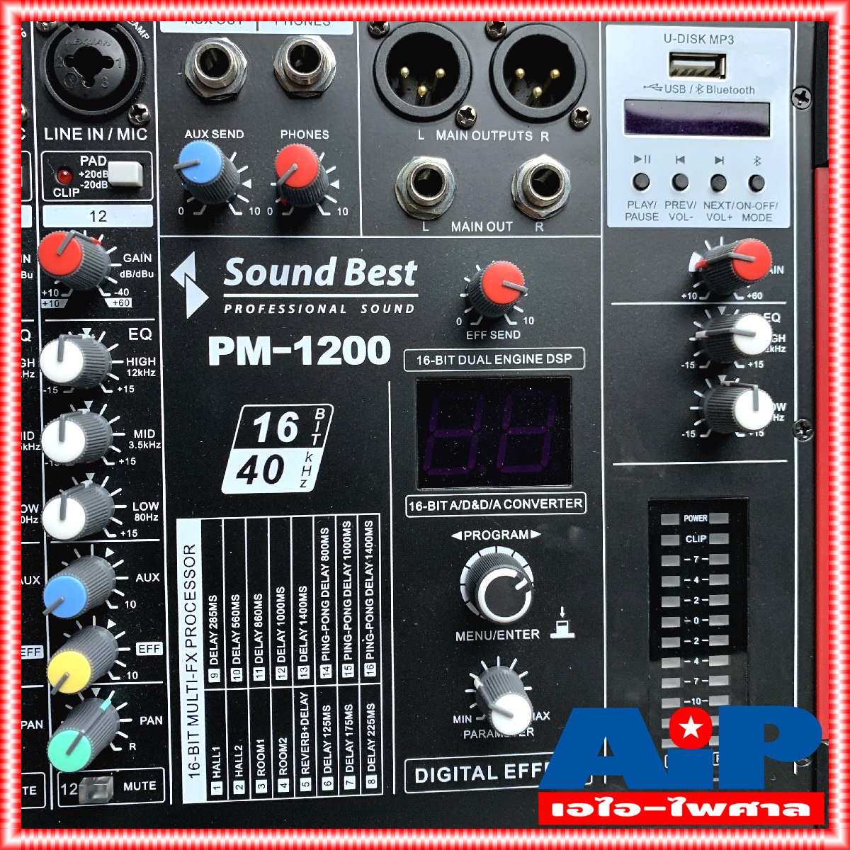 SOUNDBEST PM-1200 POWER MIXER มิกซ์ มิกเซอร์ เพาเวอร์มิกซ์ PM 1200 PM1200 เครื่องเสียง ซาวด์เบส sound best powermixer เอไอ-ไพศาล +++