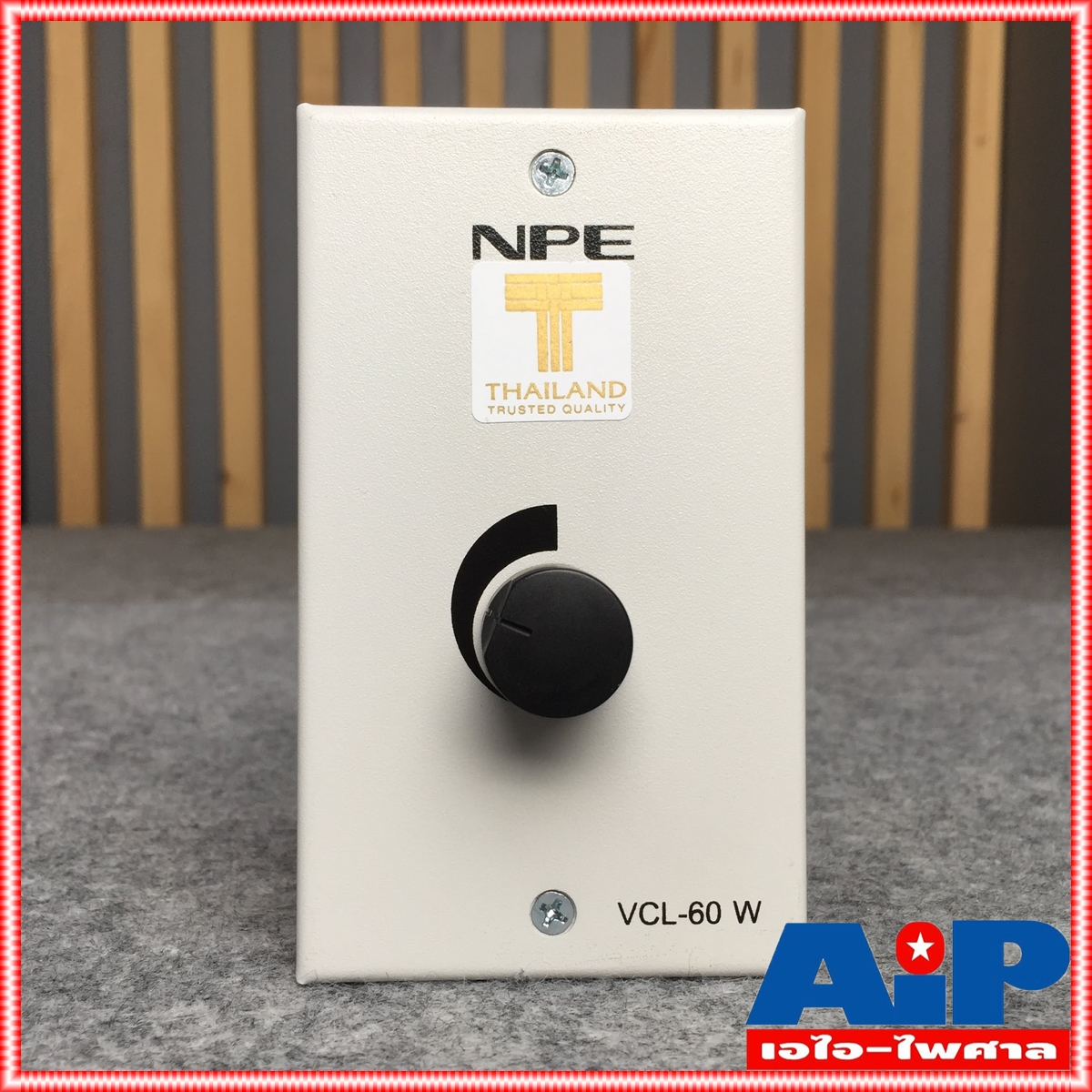 NPE VOLUME CONTROL LINE 60W VCL-60 วอลลุ่ม วอลลุ่มหรี่เสียง VCL 60 VCL60 วอลลุ่มมีLINE วอลลุ่มคอนโทรล เอไอ-ไพศาล