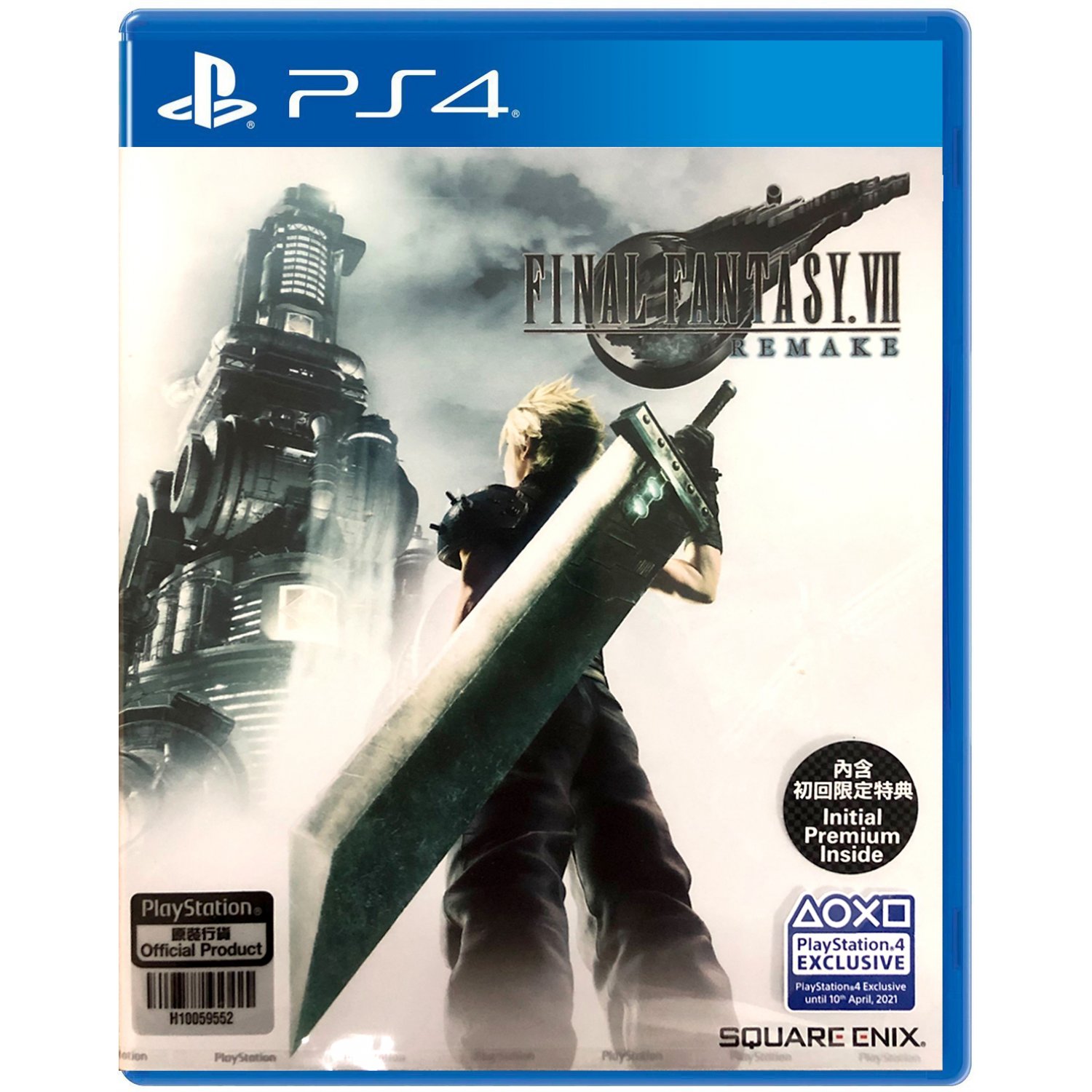 PS4: FINAL FANTASY VII REMAKE (R3)