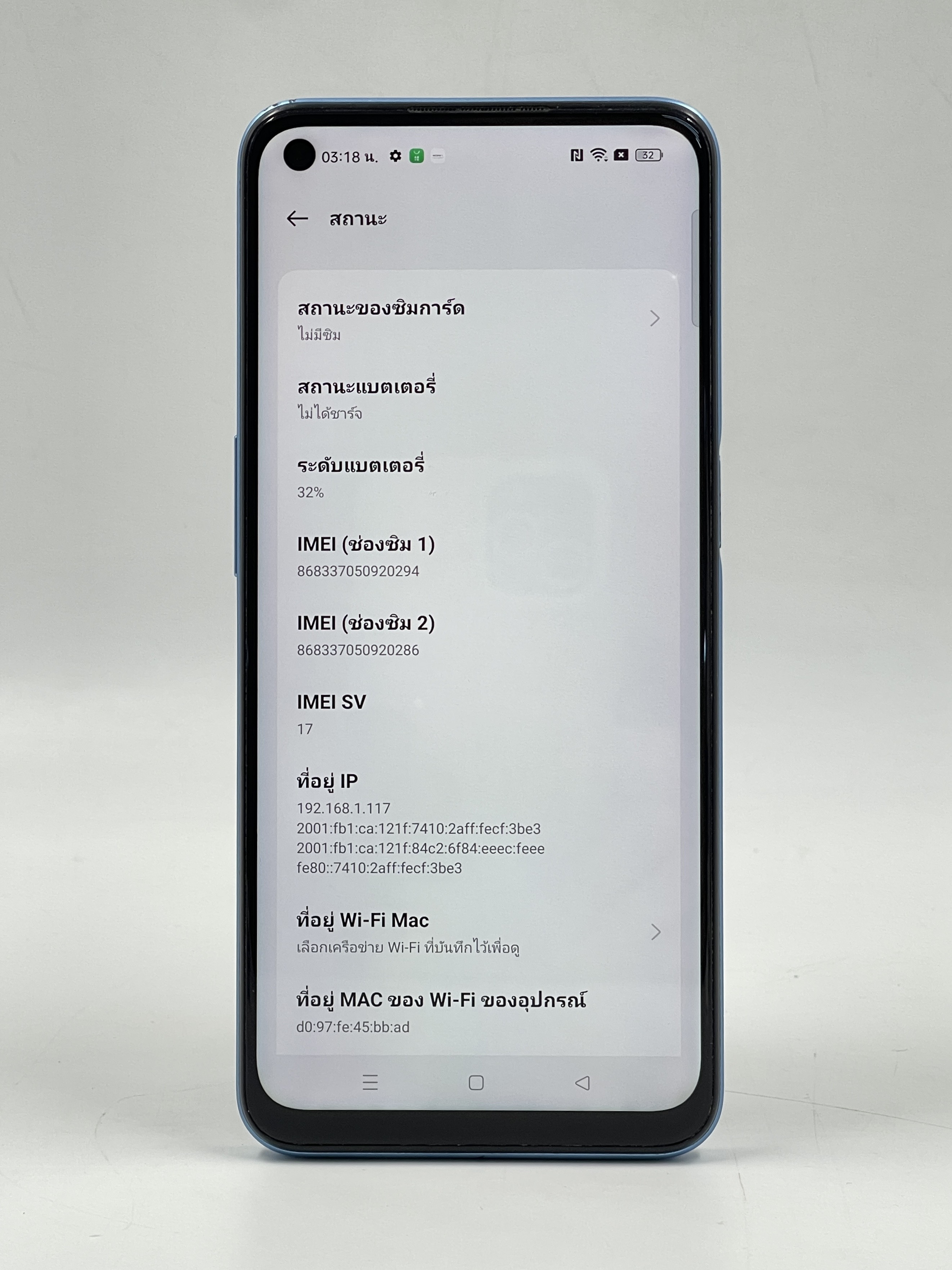 ♠️🌷 REALME 8 5g RAM 8GB/128GB Supersonic Blue 🌷♣️