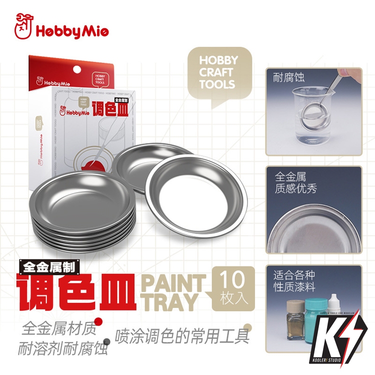 HobbyMie จานสีอลูมิเนียม แพค 10 ชิ้น #จานสีน้ำ สีอะคริลิค สีน้ำมัน สีโปสเตอร์ ถ้วยผสมสี จานสี