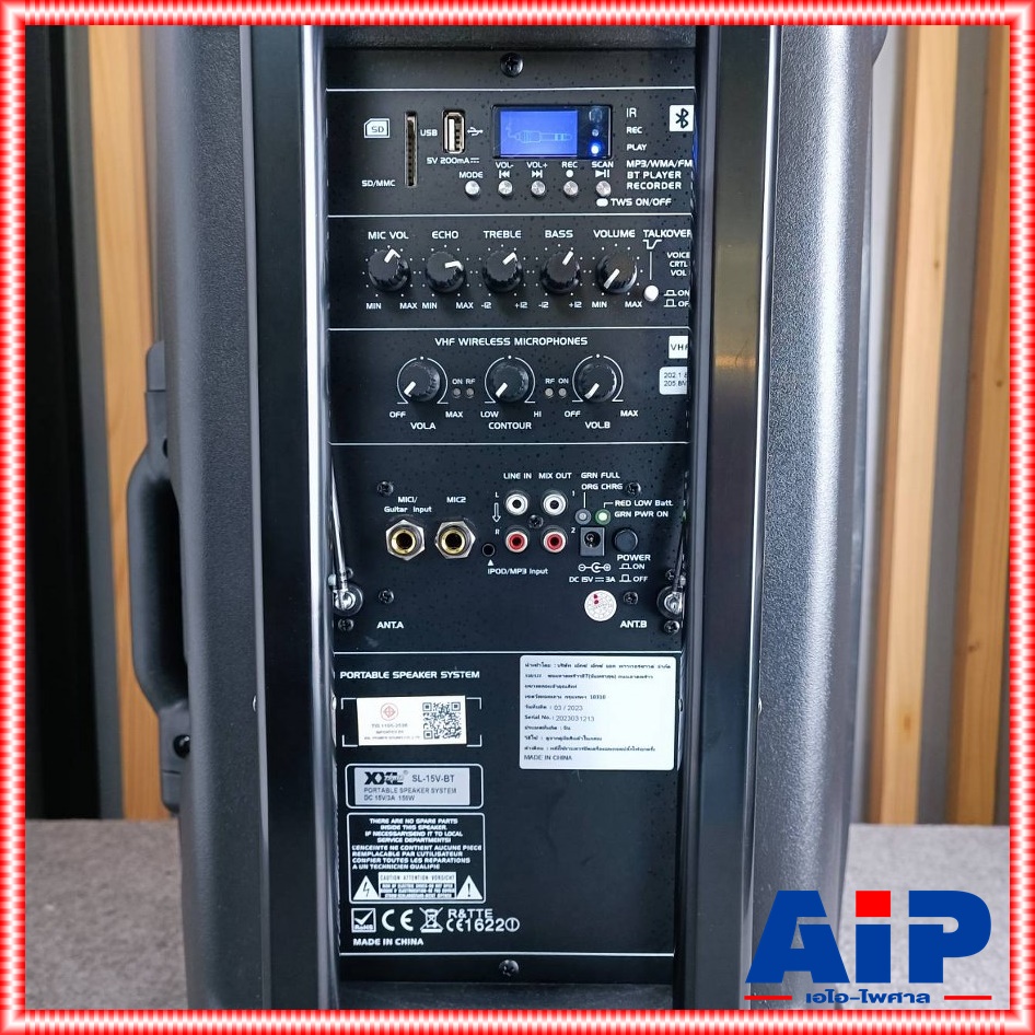 XXL SL-15V-BT SL15V ตู้ลำโพงมีขยาย ไมค์ลอย 2ตัว บลูทูธ ตู้ลำโพง ตู้ลำโพงล้อลาก ตู้ลำโพงXXL SL15V SL 15V BT ตู้ลำโพงแบบมีขยาย15นิ้ว เอไอ-ไพศาล