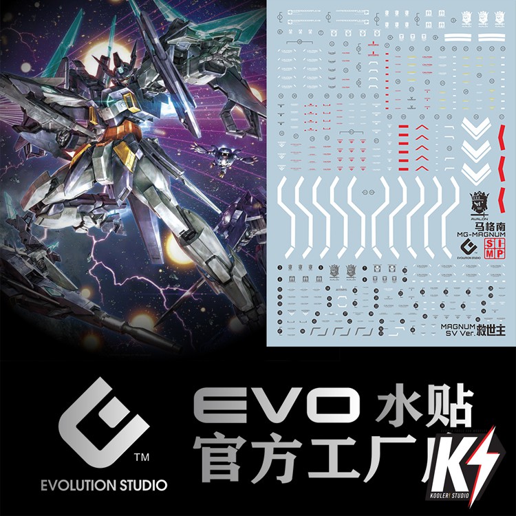 Waterdecal EVO MG Gundam AGE II Magnum #ดีคอลน้ำสำหรับติดกันพลา