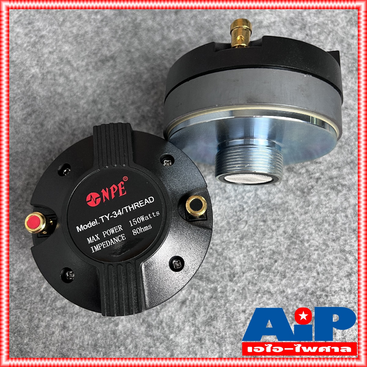 1ดอก NPE TY-34 THREAD DRIVER 34mm เกลียว ยูนิตฮอร์น DRIVER UNIT ยูนิตเสียงแหลม TY34 ไดร์เวอร์แบบเกลียว TY 34 เอไอ-ไพศาล