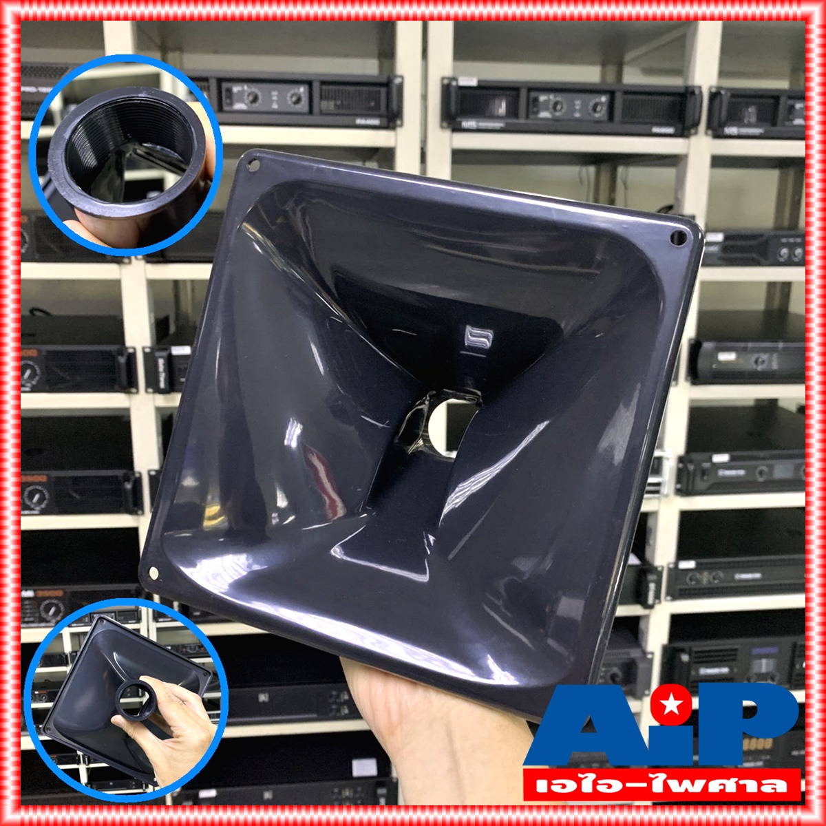 1อัน ปากฮอร์น เกลียว PS15 ปากแหลม 8x8 นิ้ว OSB ปากไดร์เวอร์ คอ1นิ้ว PS 15 8 x 8 แบบขันเกลียว ขนาด 200x200 mm เอไอ-ไพศาล