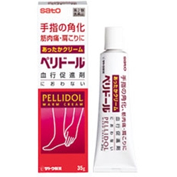 Sato PELLIDOL ครีมคลายกล้ามเนื้อลดการอักเสบกระตุ้นการไหลเวียนเลือด ใช้กับอาการปวดกล้ามเนื้ออุบัติเหตุแบบฉับพลัน