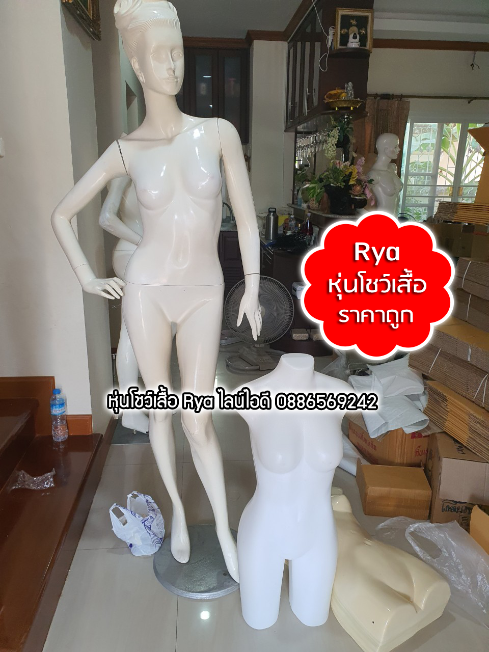 รีวิว ลูกค้าเข้ามาเลือกซื้อหุ่นผ้ากำมะหยี่ครีมทอง หุ่นเต็มตัวมีหัว หุ่นแขวน ชั้น3 แขน ไม้แขวนลายไม้ หุ่นตั้งโต๊ะ หุ่นเต็มตัวขาสั้น