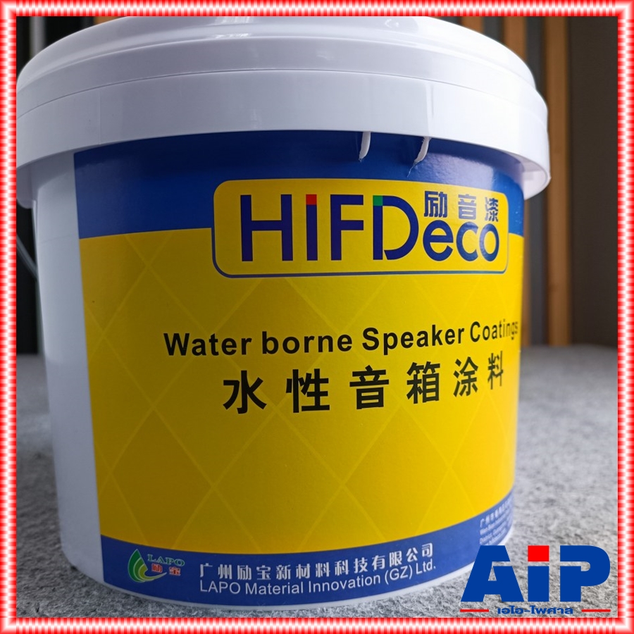 ถัง5กิโล สีระเบิดพ่นตู้ลำโพง HIFIDECO CY-917 สีดำระเบิด 5KG สีพ่นตู้ลำโพง สีระเบิด CY917 สีพ่นตู้ลำโพง เอไอ-ไพศาล