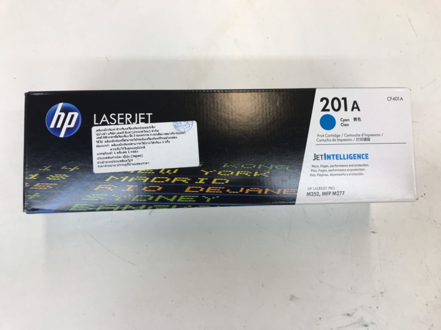 ตลับหมึกของแท้ LASER HP 201A สีน้ำเงิน (C)