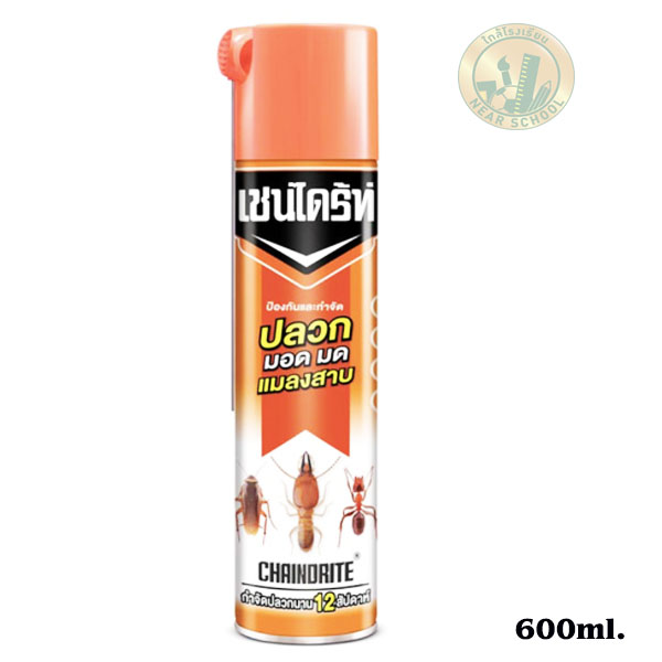 สเปรย์กำจัดปลวก CHAINDRITE 600 มล.