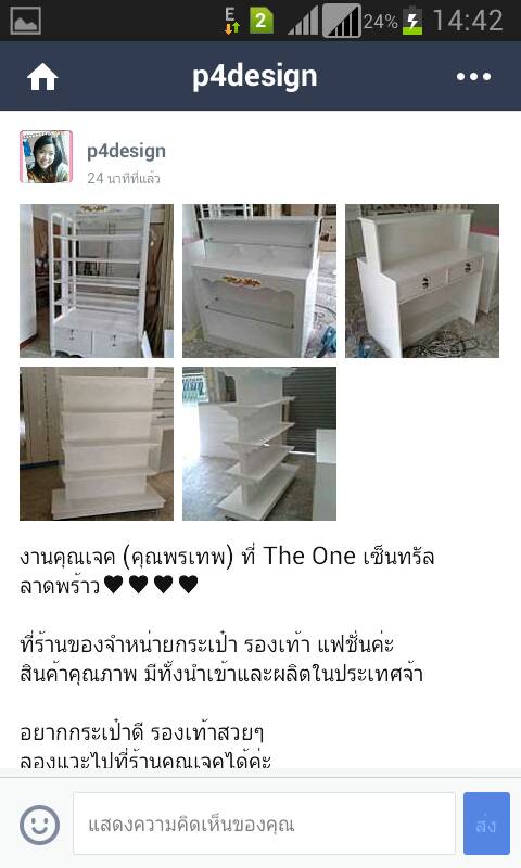 ร้านของคุณเจค @ The One ที่เซ็นทรัล ลาดพร้าว ^@^