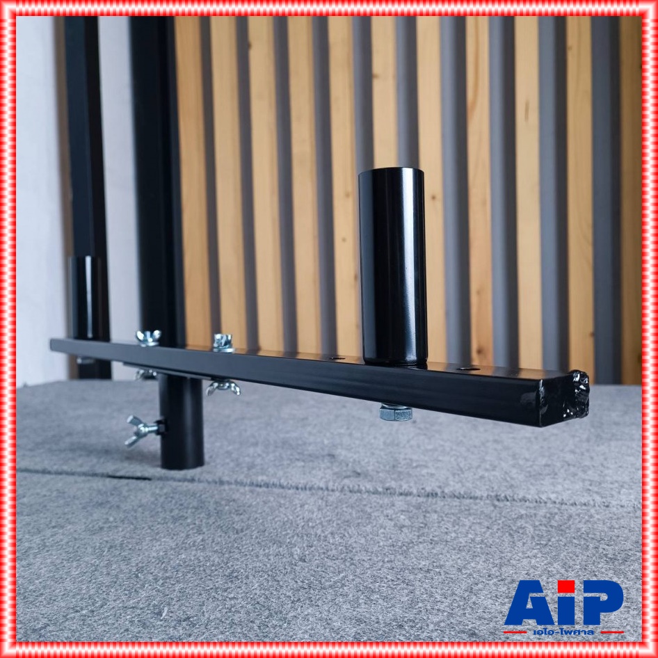NPE ST-01 ขาเสริม T-BAR ลำโพงคู่ (1อันใส่ลำโพงได้ 2 ใบ) ทีบาร์ T BAR TBAR ขาตั้งลำโพง สีดำ ขาตั้งลำโพงเหล็ก อย่างดี ขาตู้ลำโพง ขาตั้งลำโพง ST 01 ST01 เอไอ-ไพศาล