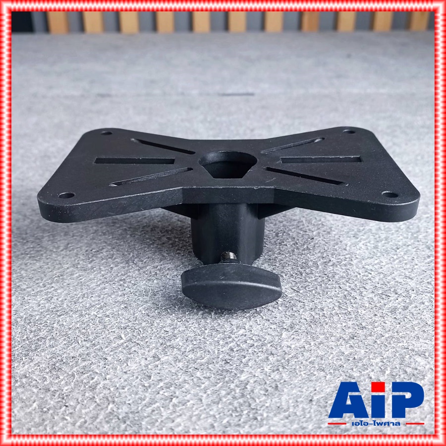 แป้นสวมตู้ลำโพงพลาสติก ปีกผีเสื้อ 11.5x17cm kss-05 สำหรับขาตู้ลำโพง ที่ไม่มีช่องสวมขาตู้ แป้นสวมขาตั้งลำโพง kss05 kss 05 แป้นสวมพลาสติก เอไอ-ไพศาล