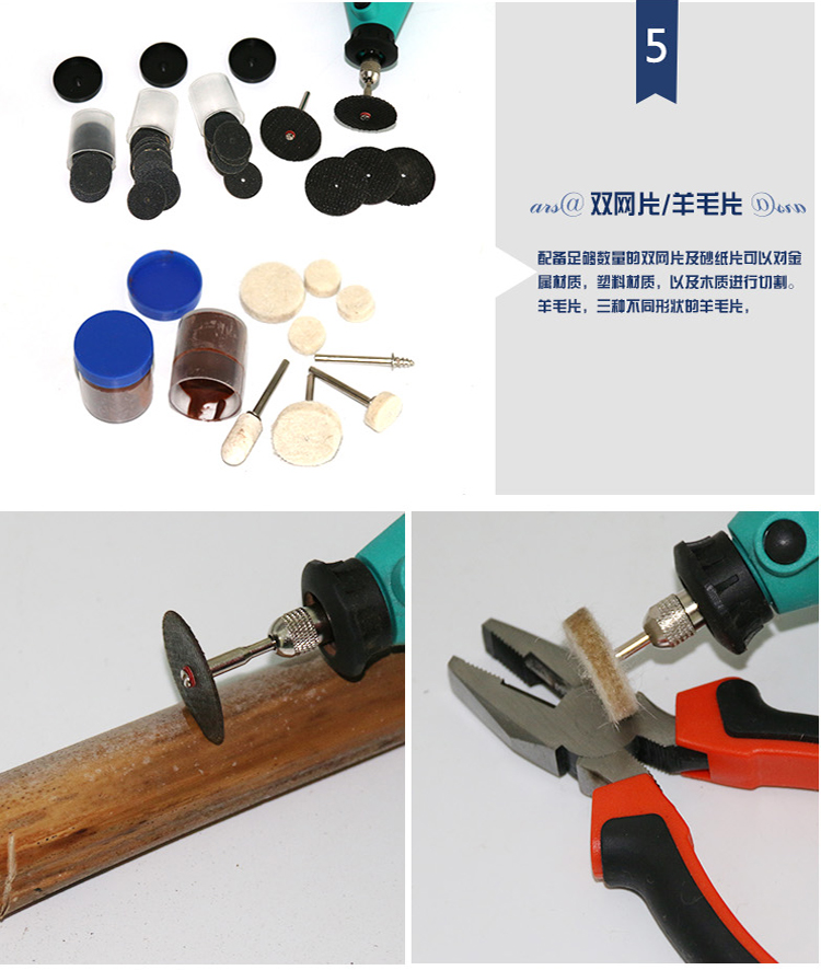 [ TL96 ] ชุดเครื่องเจียร์ มินิ แกะสลัก เจียร์สายอ่อน ปรับความเร็วได้ 6 ระดับ พร้อมดอกและอุปกรณ์เสริม