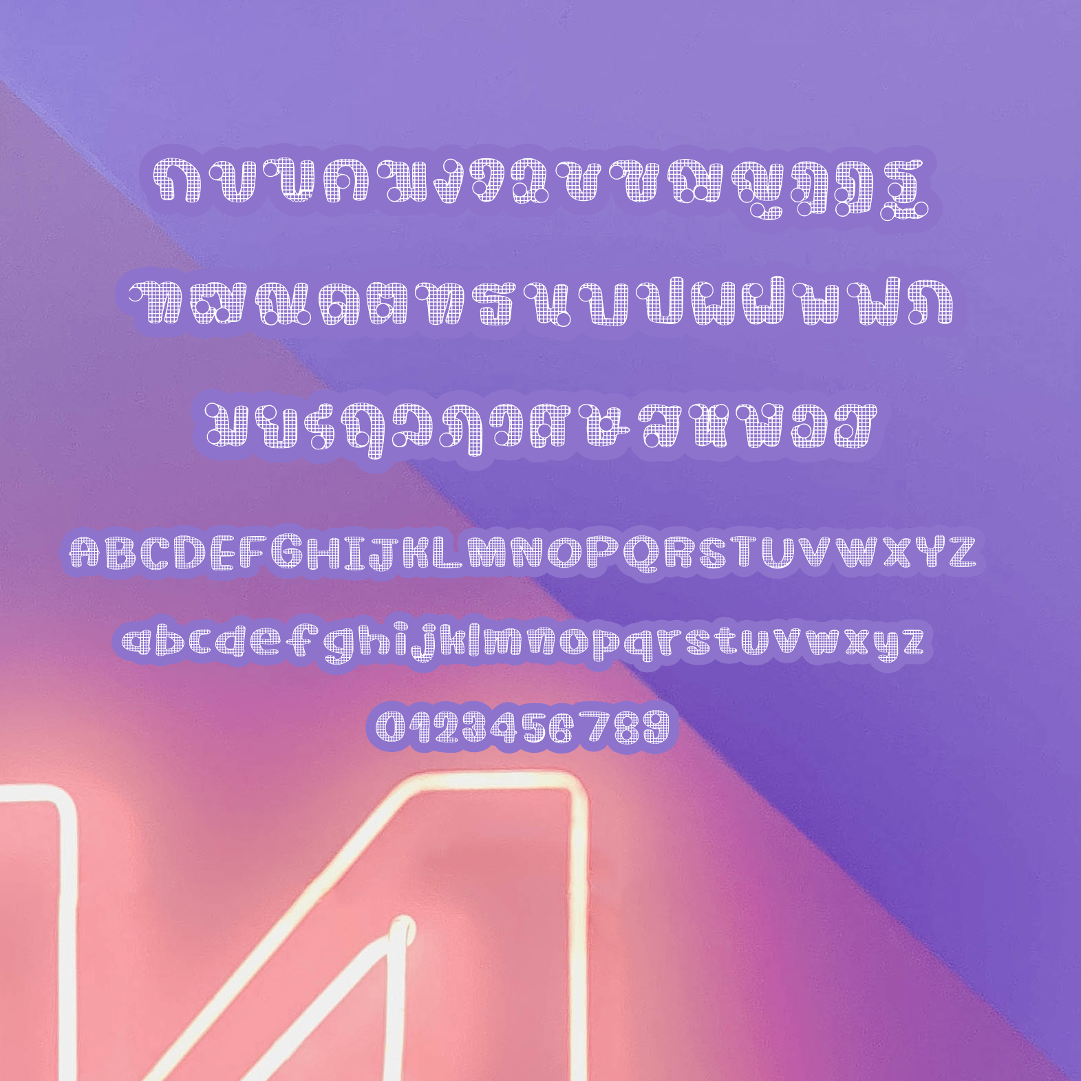 ฟอนต์นูร่าตาริ