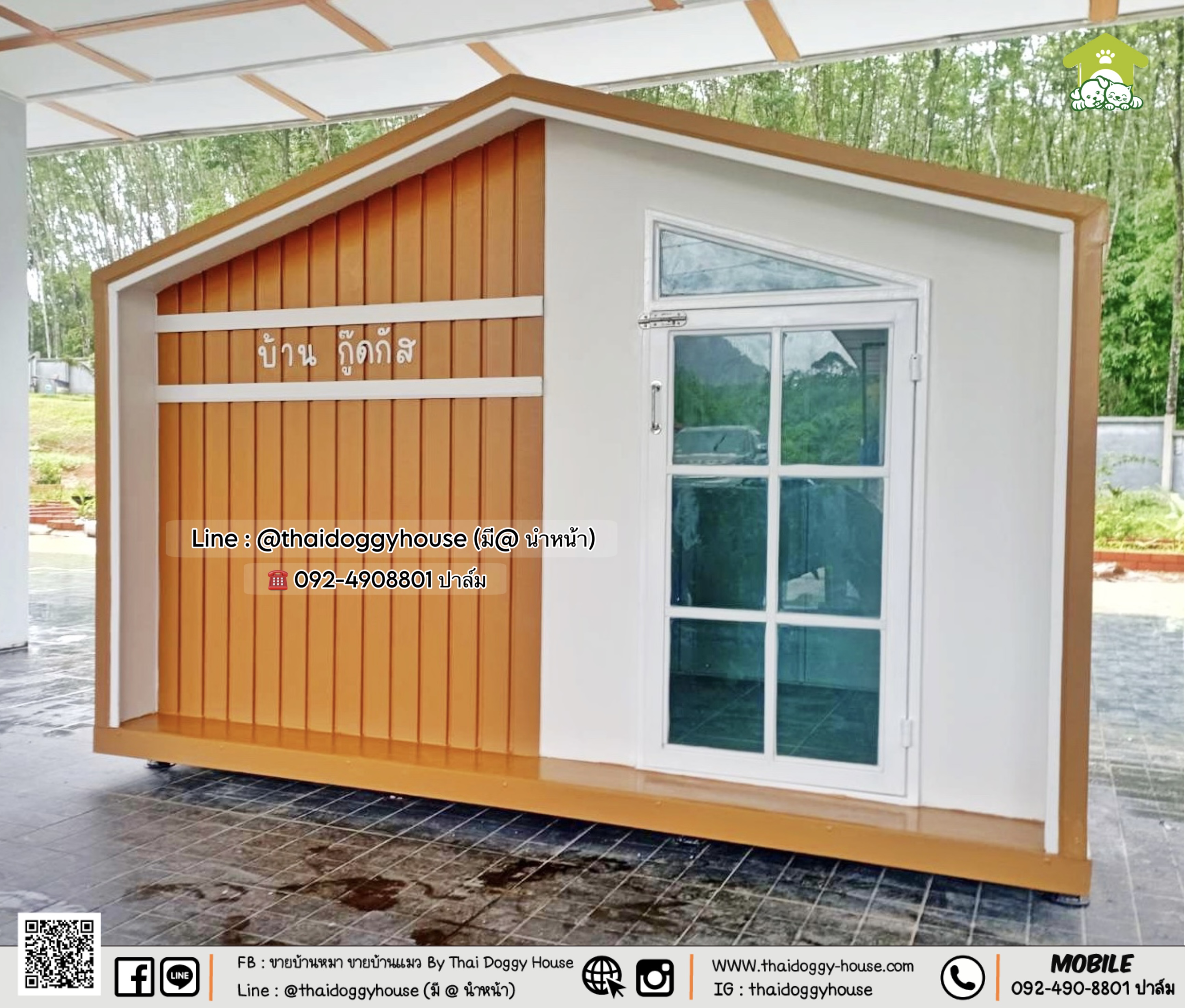 บ้านหมา บ้านแมว 𝐓𝐡𝐚𝐢 𝐝𝐨𝐠𝐠𝐲 𝐡𝐨𝐮𝐬𝗲 🐈🦮 ✨💫 แบบบ้าน 𝗠𝗜𝗡𝗜𝗠𝗔𝗟