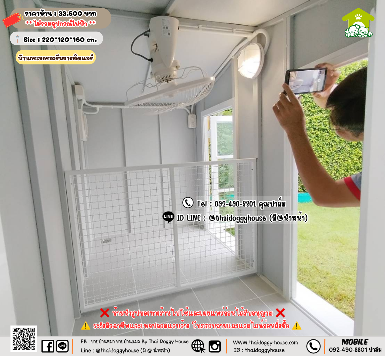 บ้านหมา บ้านแมว 𝐓𝐡𝐚𝐢 𝐝𝐨𝐠𝐠𝐲 𝐡𝐨𝐮𝐬𝗲