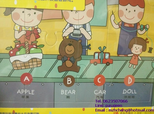 จิ๊กซอว์สอนคำศัพท์ จีน-อังกฤษ (สอนABC)