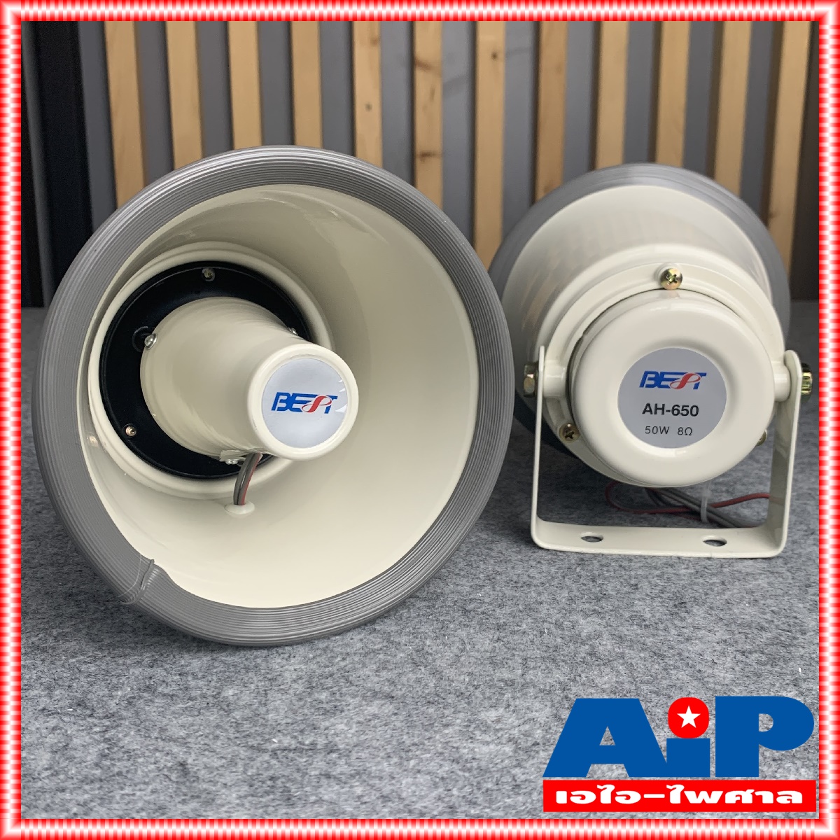 1ใบ BEST AH-650 ลำโพงฮอร์น ปากฮอร์น AH650 ลำโพงฮอร์นต่อนก AH 650 ล่อแมลง ลำโพงติดรถยนต์ขายของ 6" 6นิ้ว ฮอร์น เอไอ-ไพศาล +++