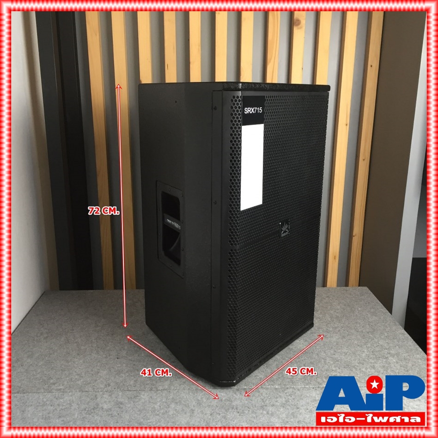 1ใบ PROEUROTECH PAX-715 ตู้ลำโพง ไม้อัดแท้ ดอก15นิ้ว PRO EUROTECH PAX715 PAX 715 ตู้ลำโพง15นิ้ว เอไอ-ไพศาล