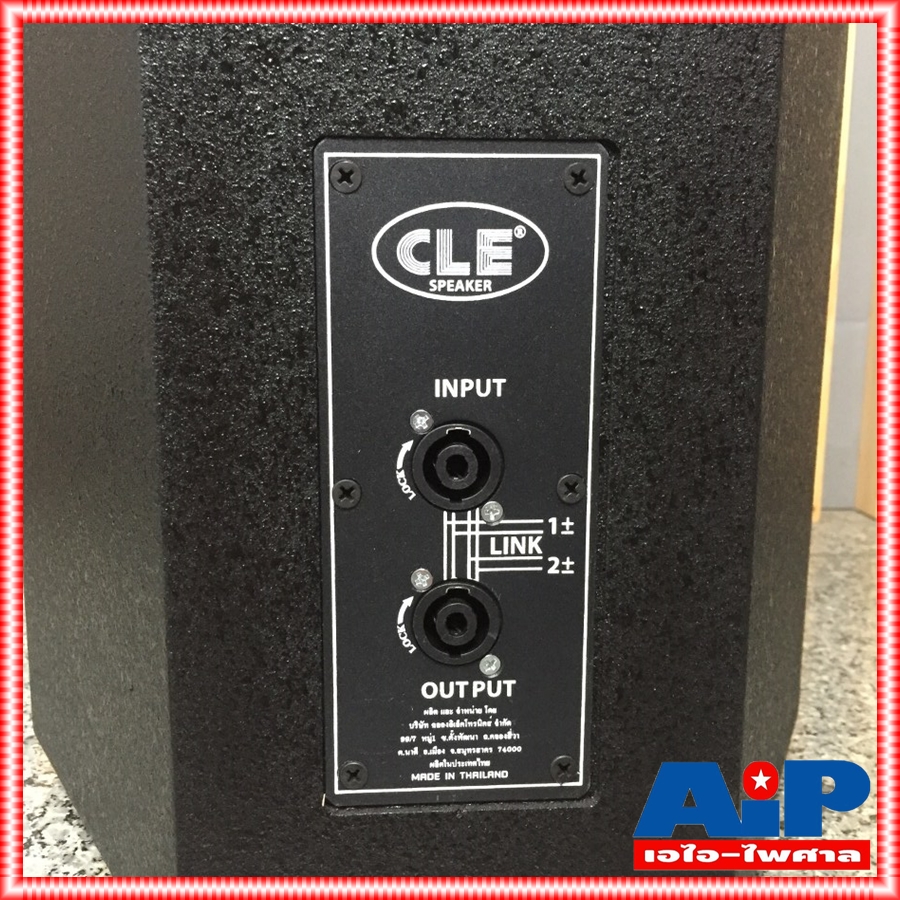 CLE RCF-12 ลำโพง12นิ้ว ตู้ลำโพงพร้อมดอก ทรง RCF-12 ตู้กลางแหลม ไม้ปาติเกิล งานสวย อุปกรณ์ครบ *ราคาต่อใบ* RCF 12 RCF12 เอไอ-ไพศาล