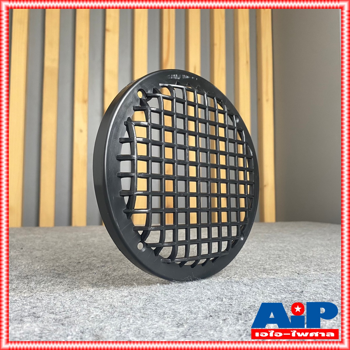 พลาสติก หน้ากาก 6.5นิ้ว หน้ากากลำโพง หน้ากากลำโพง6.5นิ้ว หน้ากากลำโพงพลาสติก หน้ากาก ฝาครอบลำโพงพลาสติก เอไอ-ไพศาล