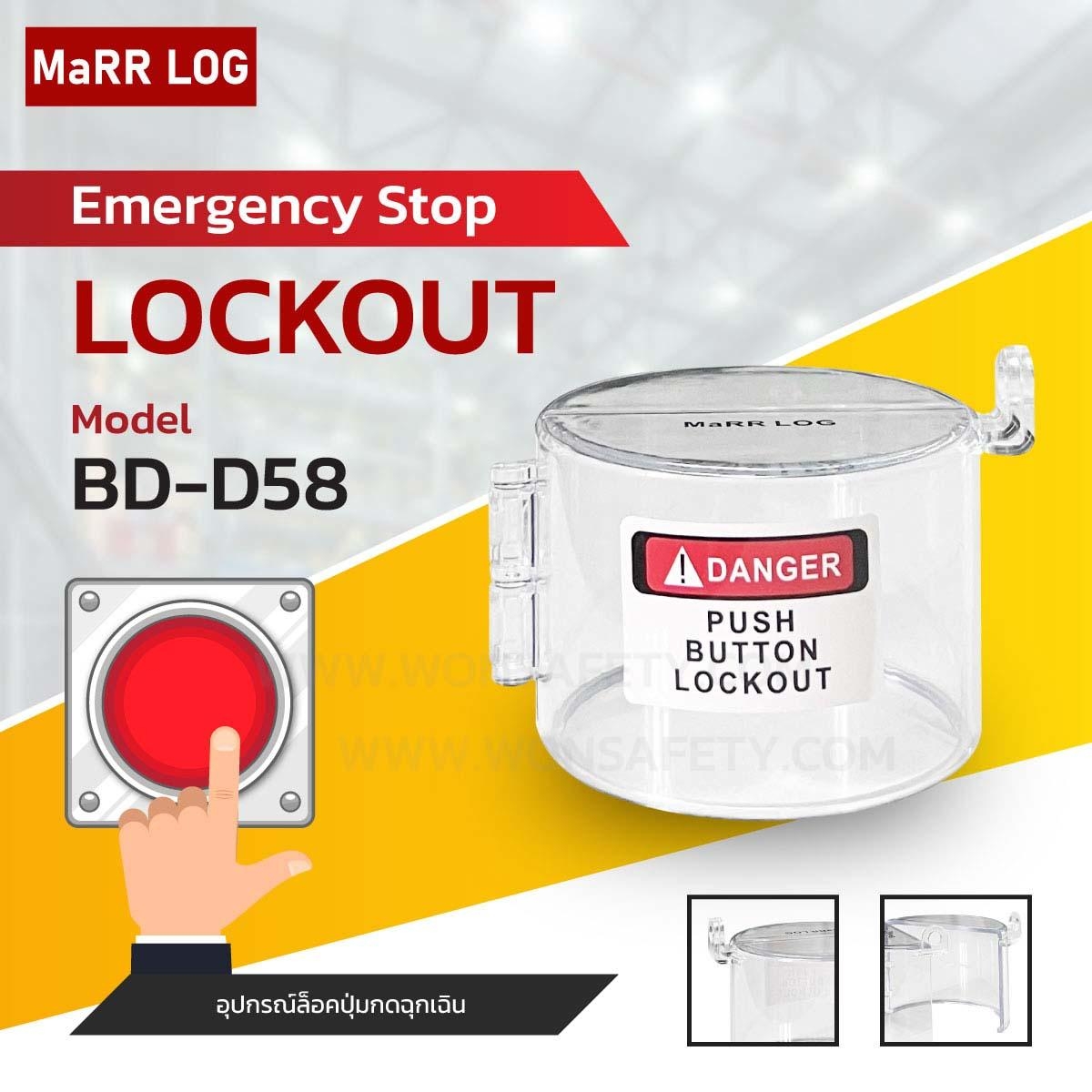 Emergency Stop Lockout BD-D58
