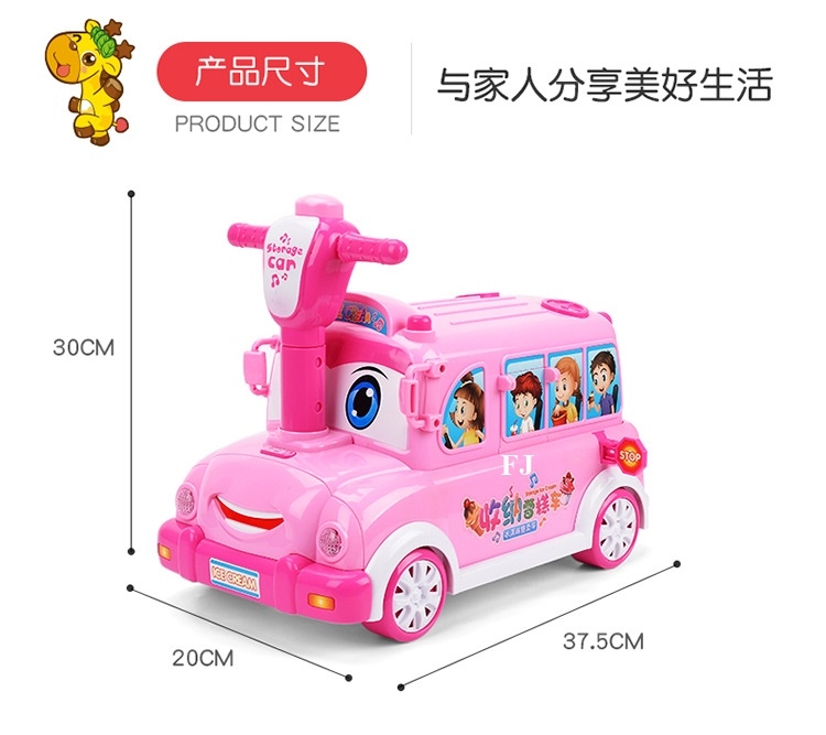 BT-2220E ของเล่นรถไอติมขาไถออร์แกนพร้อมไมค์ งานดีกล่องใหญ่