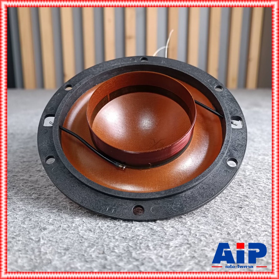 วอยซ์ NEXON F-18 VOICE อะไหล่ยูนิตฮอร์น F18 F 18 วอยซ์ฮอร์น เอไอ-ไพศาล