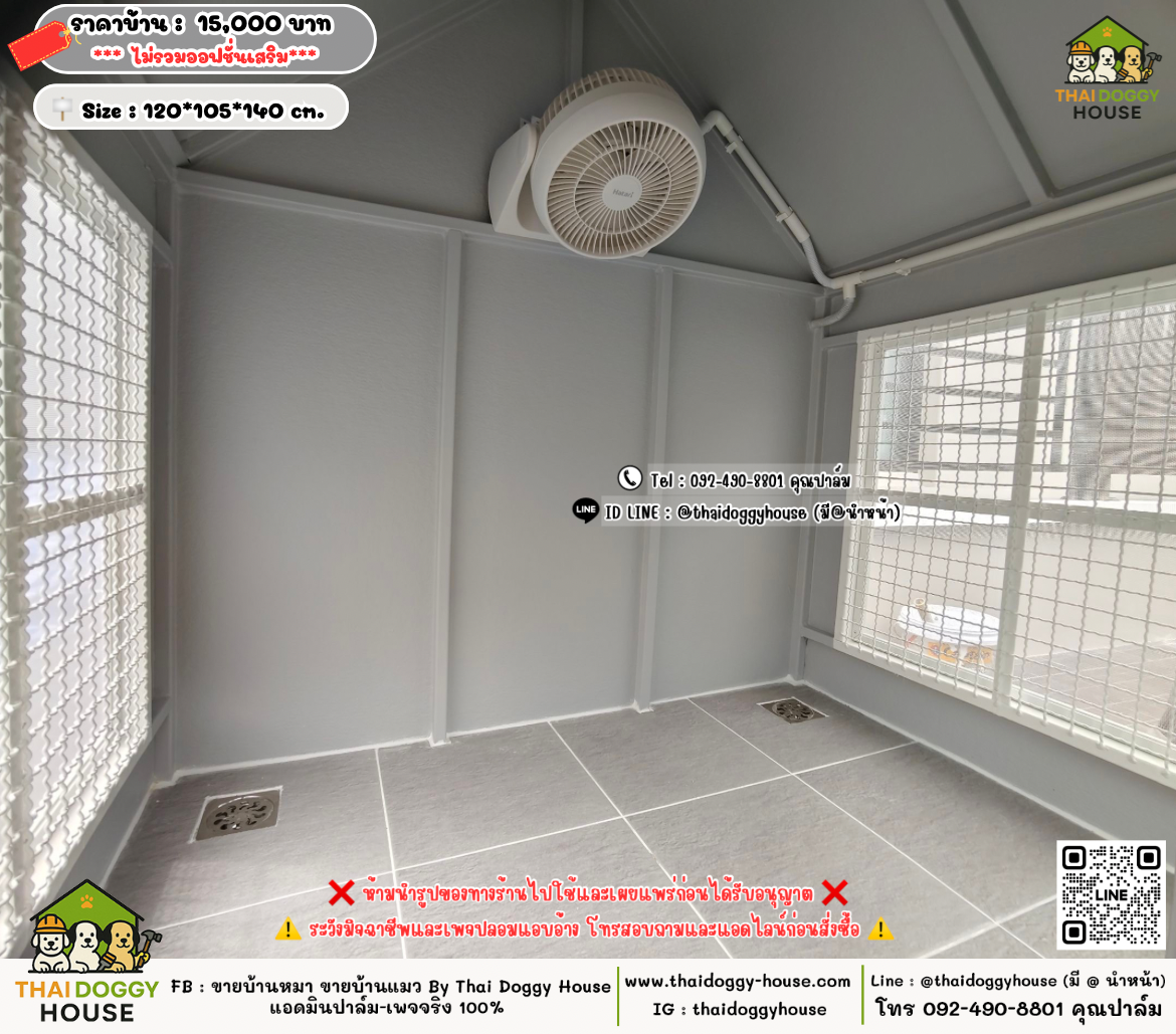 บ้านหมา บ้านแมว 𝐓𝐡𝐚𝐢 𝐝𝐨𝐠𝐠𝐲 𝐡𝐨𝐮𝐬𝗲