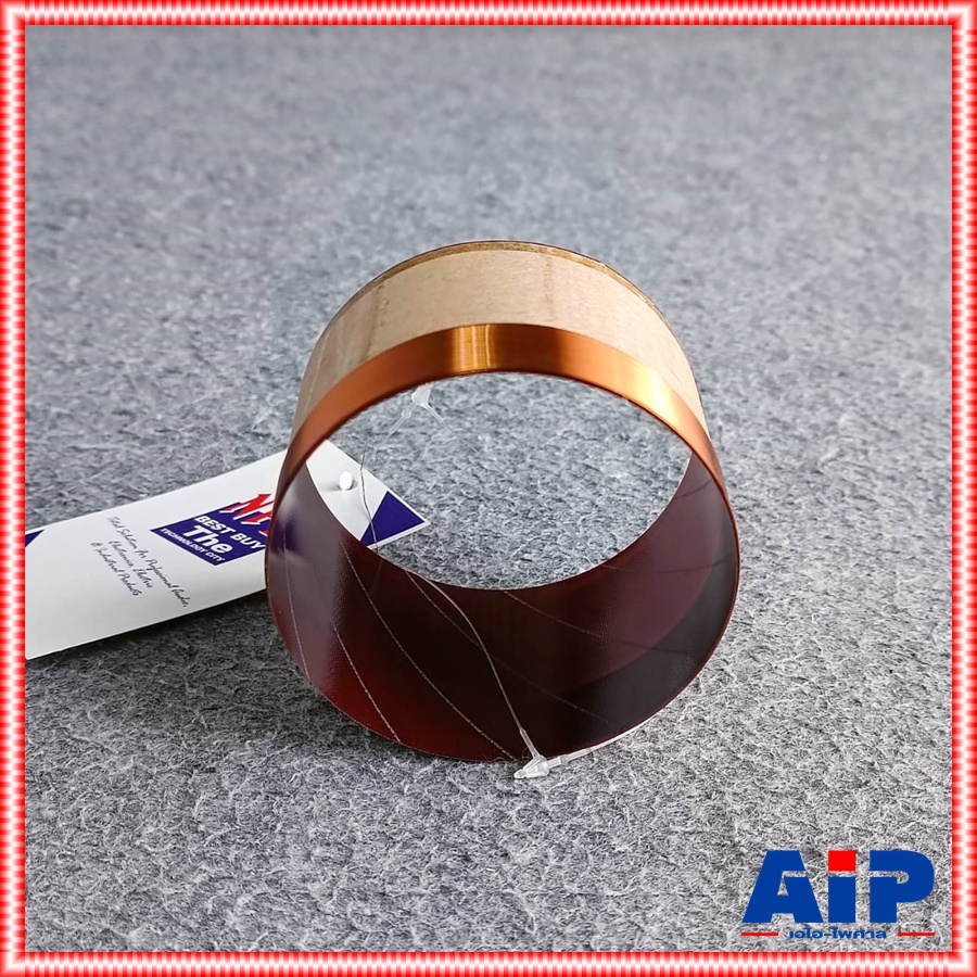 วอยซ์ลำโพง 12นิ้ว ML-1299 / 12A75 NPE 12 A 75 ML1299 ML 1299 วอยซ์ ลำโพง VOICE วอยซ์ ดอกลำโพง12นิ้ว เอไอ-ไพศาล